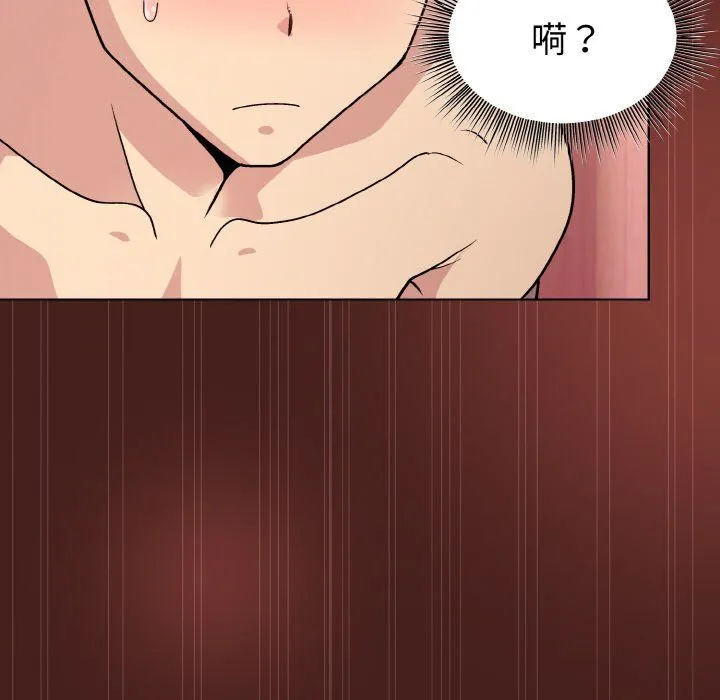 和美女上司玩游戏 - 第18話 - page 159