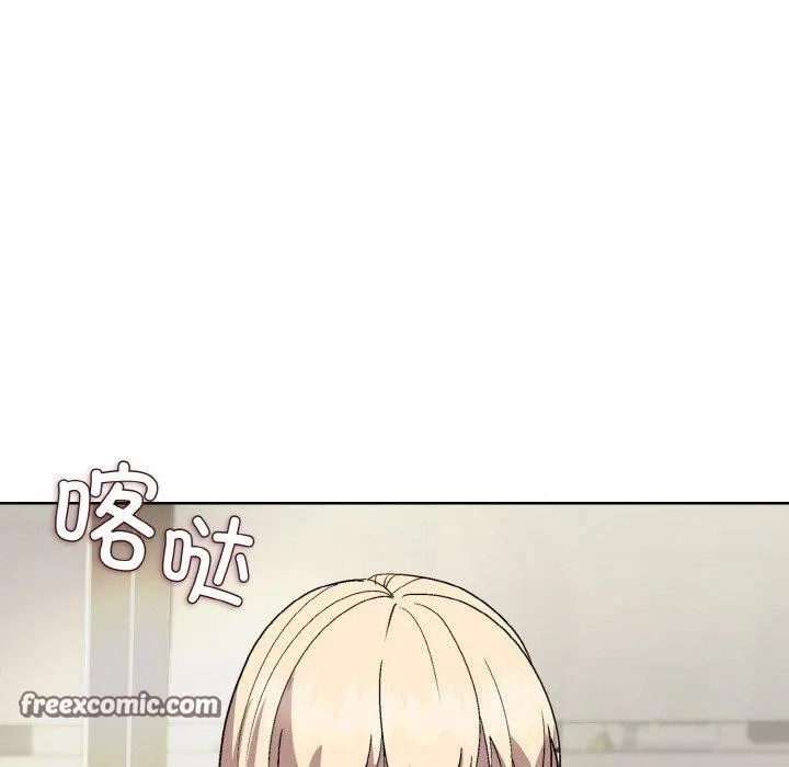 和美女上司玩游戏 - 第29話 - page 45