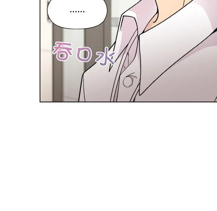 和美女上司玩游戏 - 第29話 - page 73