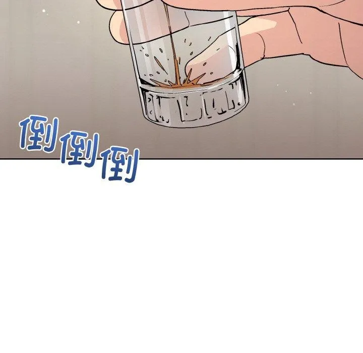和美女上司玩游戏 - 第29話 - page 94