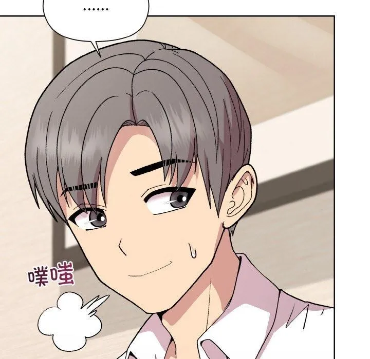 和美女上司玩游戏 - 第29話 - page 104