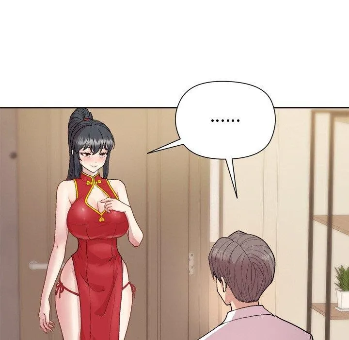 和美女上司玩游戏 - 第57話 - page 9