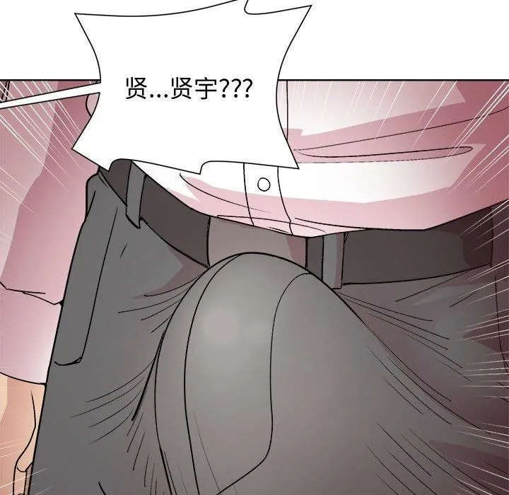 和美女上司玩游戏 - 第57話 - page 16