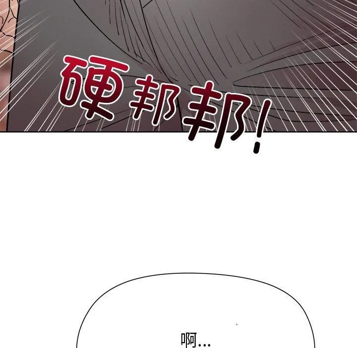 和美女上司玩游戏 - 第57話 - page 17