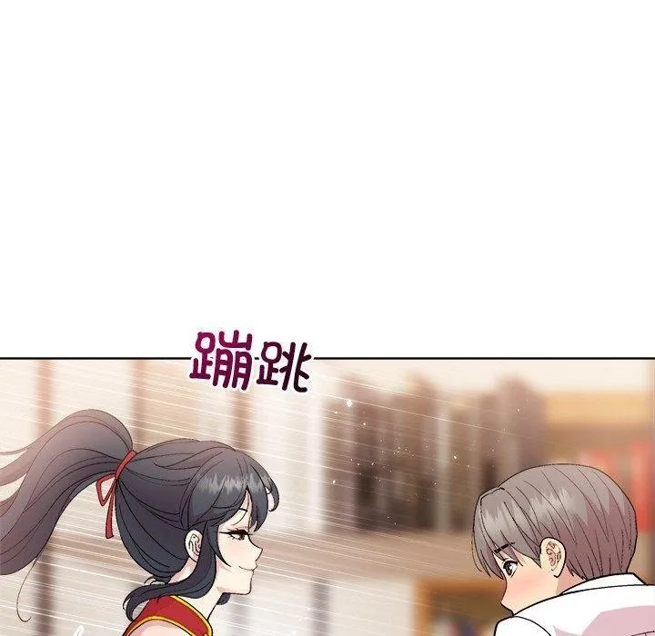 和美女上司玩游戏 - 第57話 - page 20