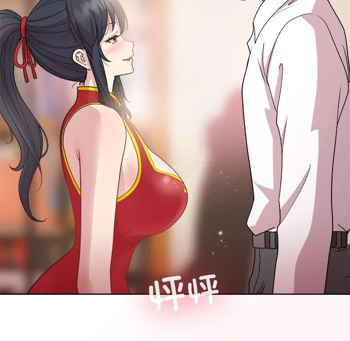 和美女上司玩游戏 - 第57話 - page 29