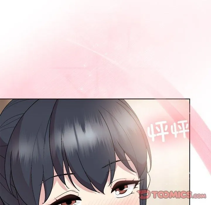 和美女上司玩游戏 - 第57話 - page 30