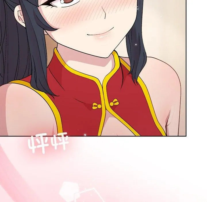 和美女上司玩游戏 - 第57話 - page 31