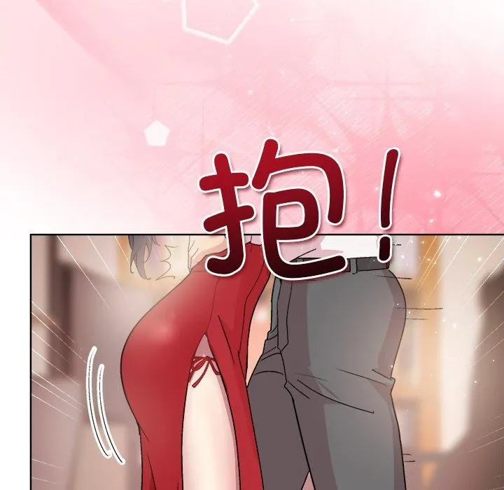 和美女上司玩游戏 - 第57話 - page 32