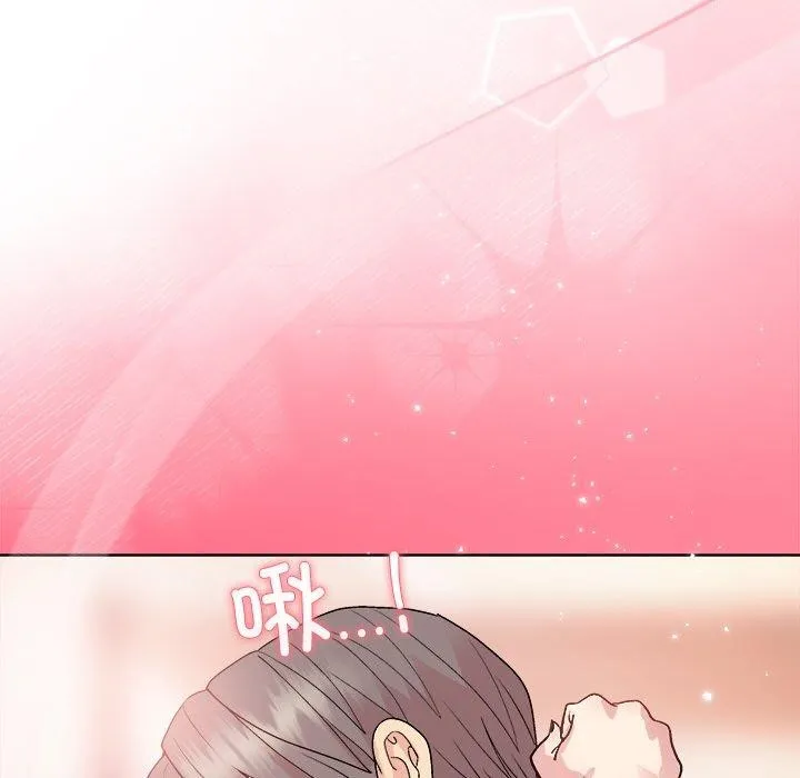 和美女上司玩游戏 - 第57話 - page 34