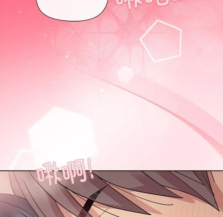 和美女上司玩游戏 - 第57話 - page 37