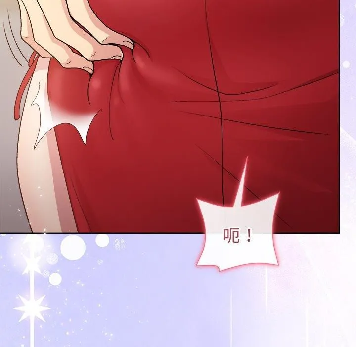 和美女上司玩游戏 - 第57話 - page 43