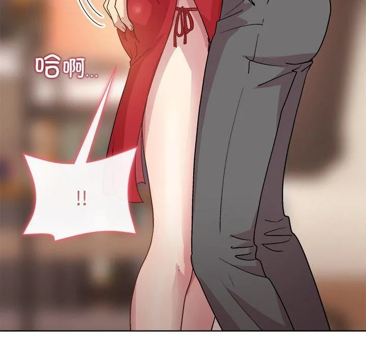 和美女上司玩游戏 - 第57話 - page 50