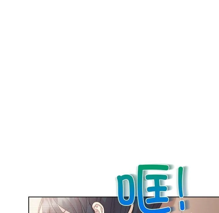 和美女上司玩游戏 - 第57話 - page 51