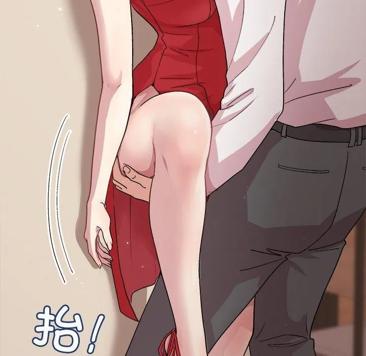 和美女上司玩游戏 - 第57話 - page 59