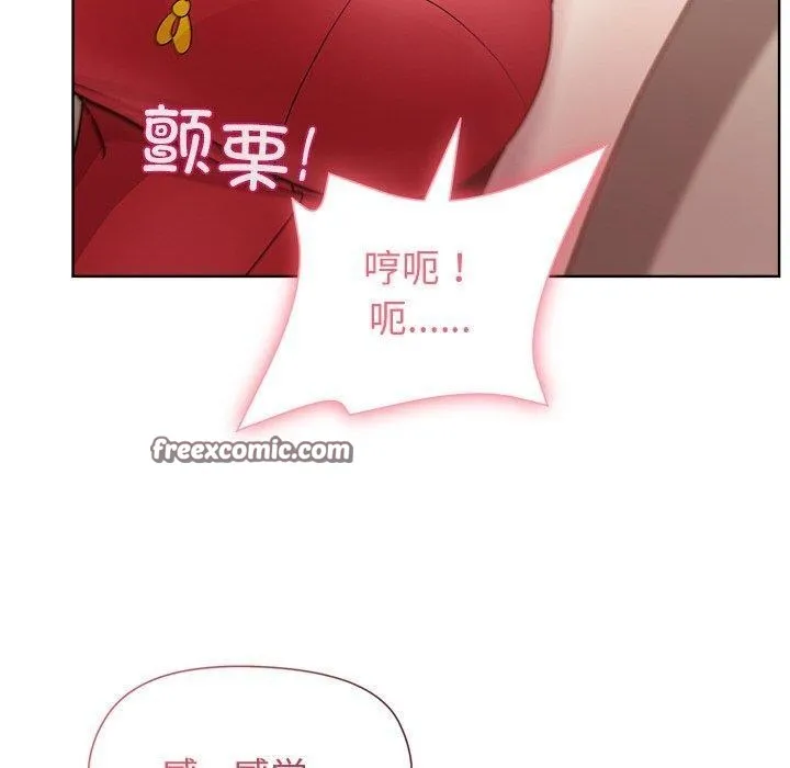 和美女上司玩游戏 - 第57話 - page 70