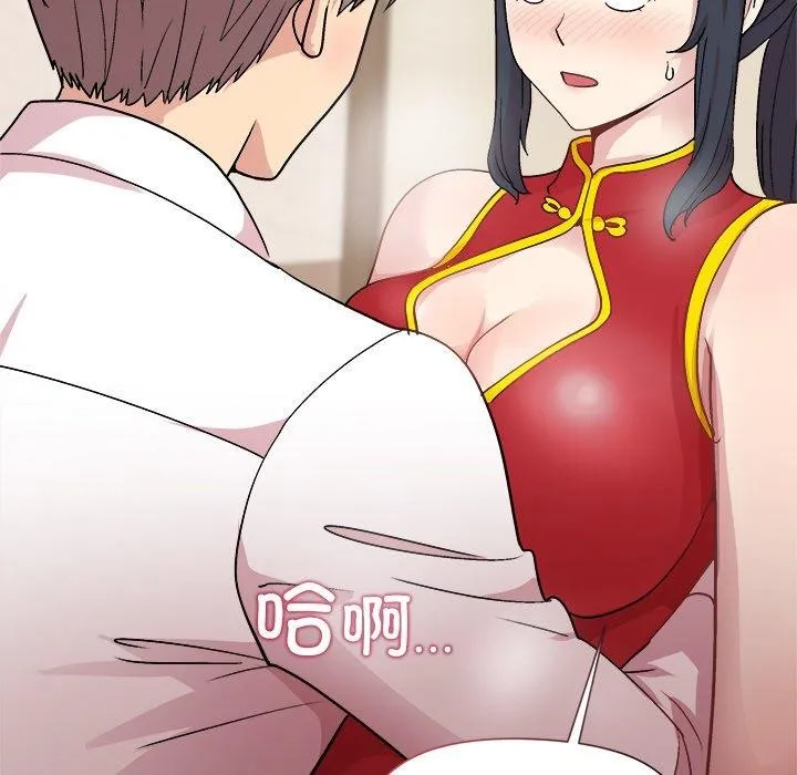 和美女上司玩游戏 - 第57話 - page 74