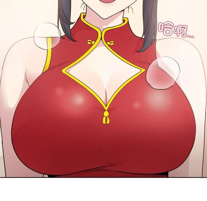 和美女上司玩游戏 - 第57話 - page 77