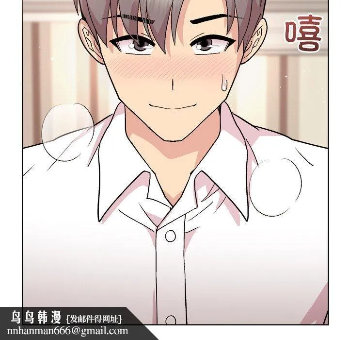和美女上司玩游戏 - 第57話 - page 79