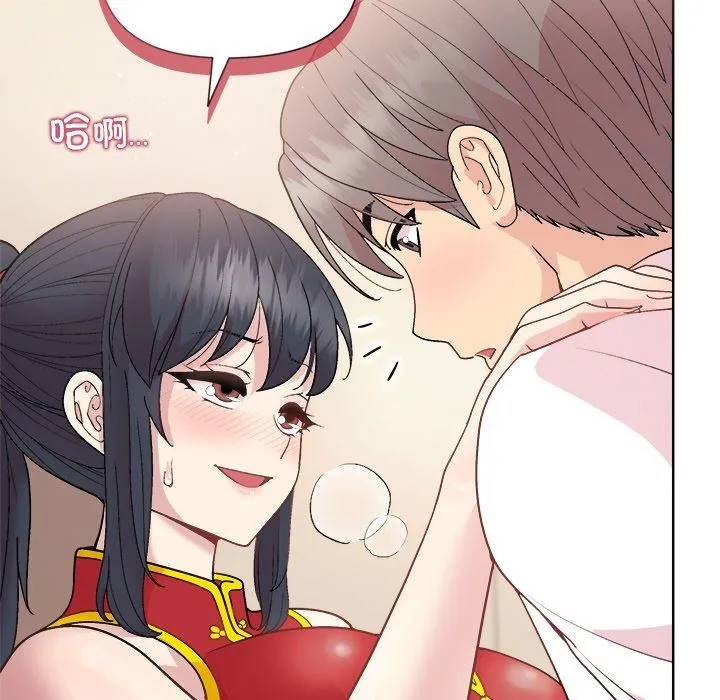 和美女上司玩游戏 - 第57話 - page 81