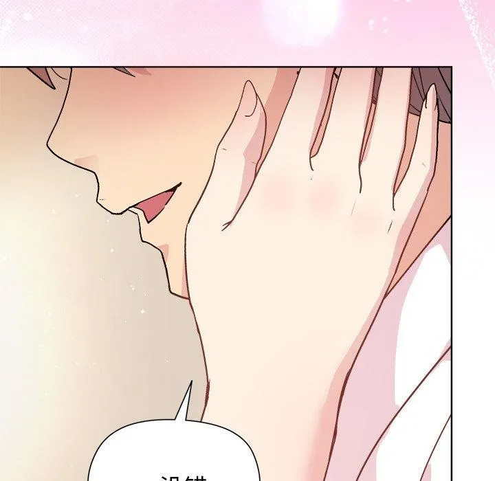 和美女上司玩游戏 - 第57話 - page 86