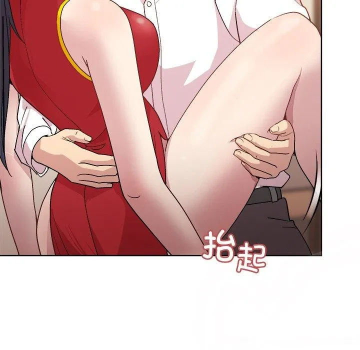 和美女上司玩游戏 - 第57話 - page 89