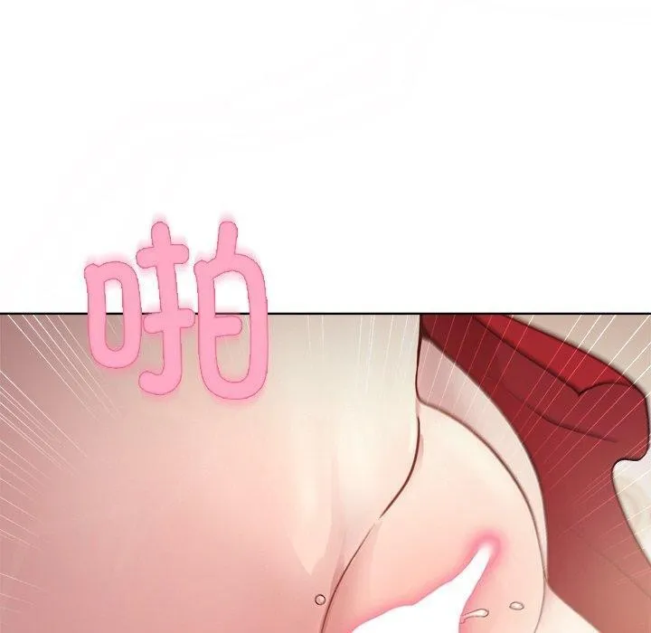 和美女上司玩游戏 - 第57話 - page 90