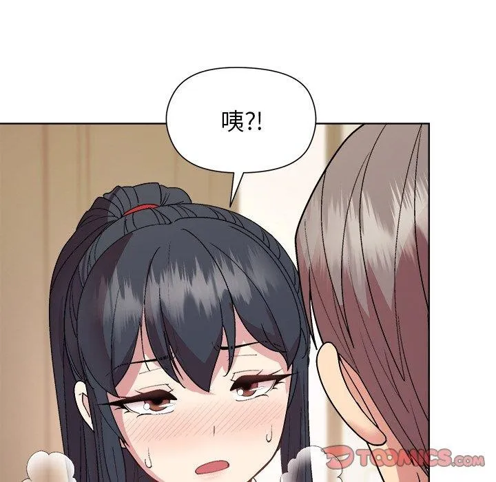 和美女上司玩游戏 - 第57話 - page 102