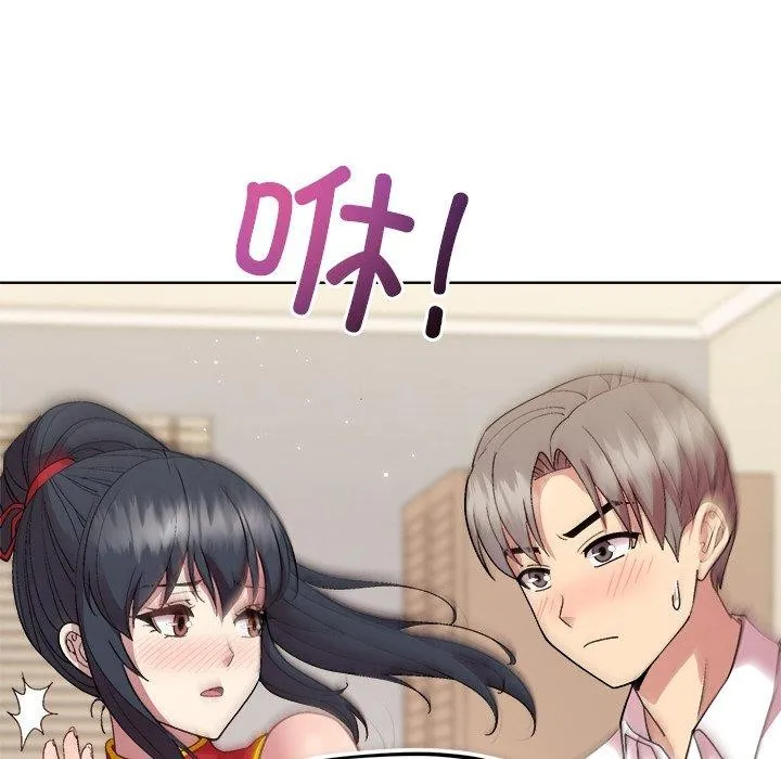 和美女上司玩游戏 - 第57話 - page 104
