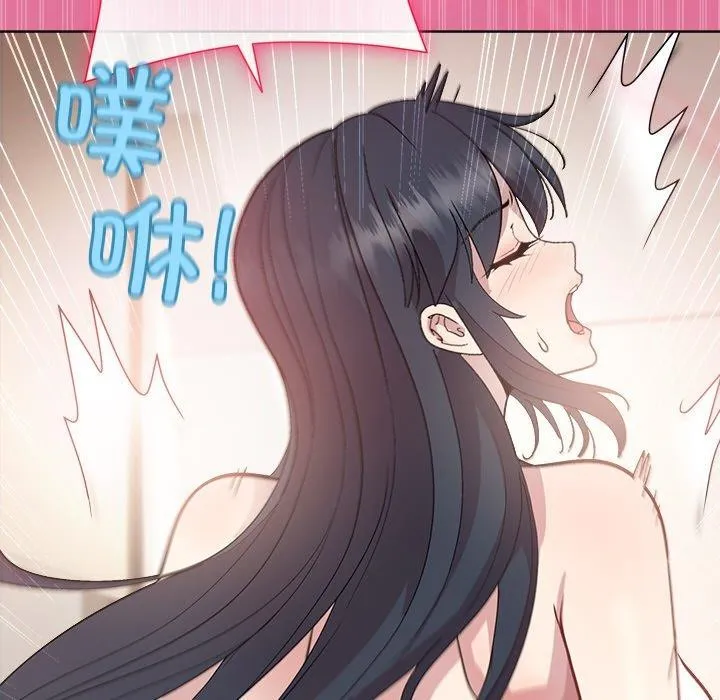 和美女上司玩游戏 - 第41話 - page 5