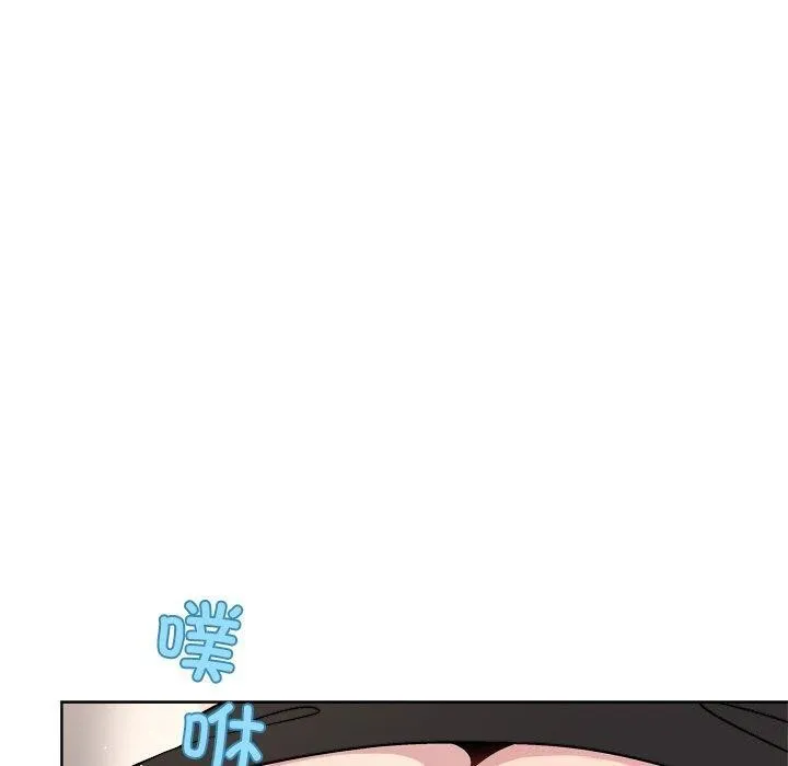 和美女上司玩游戏 - 第41話 - page 10