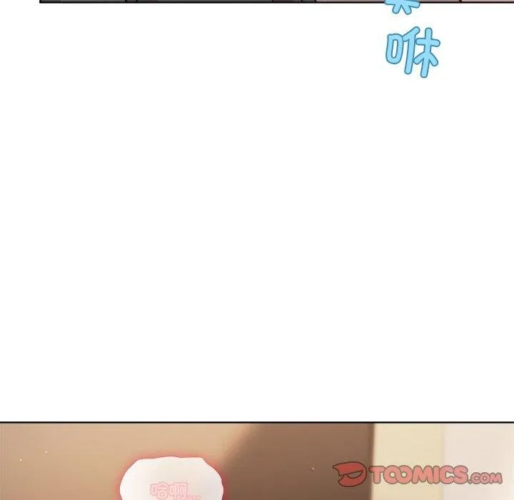 和美女上司玩游戏 - 第41話 - page 12
