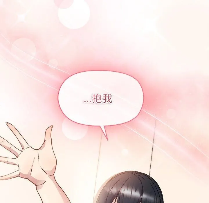 和美女上司玩游戏 - 第41話 - page 22