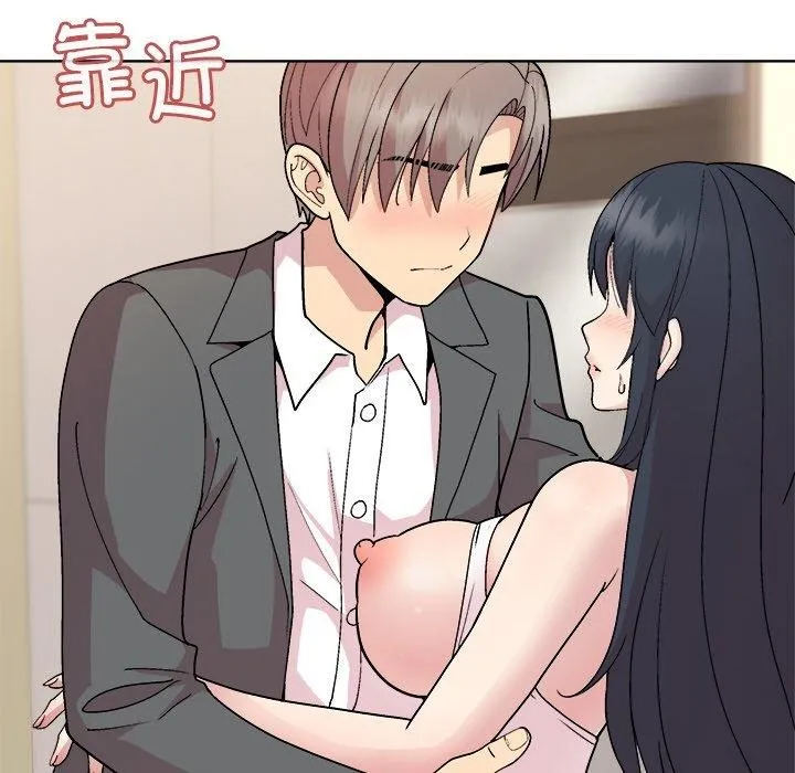 和美女上司玩游戏 - 第41話 - page 28