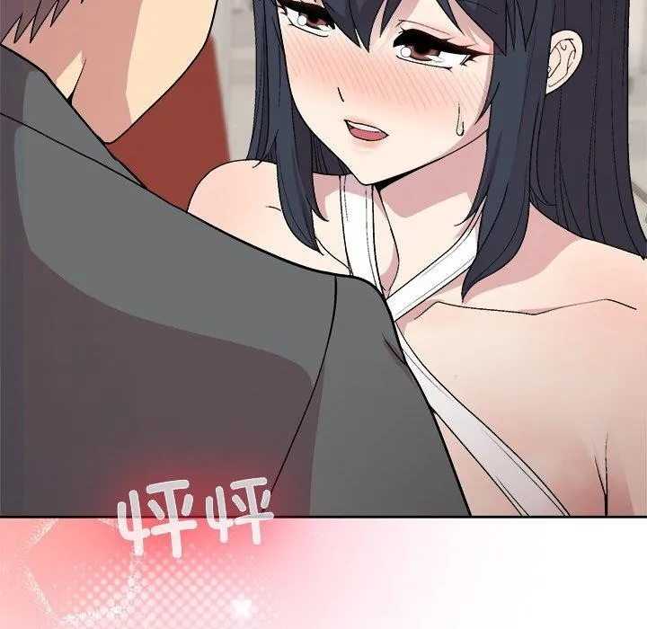 和美女上司玩游戏 - 第41話 - page 38