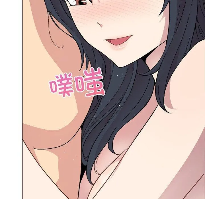 和美女上司玩游戏 - 第41話 - page 56