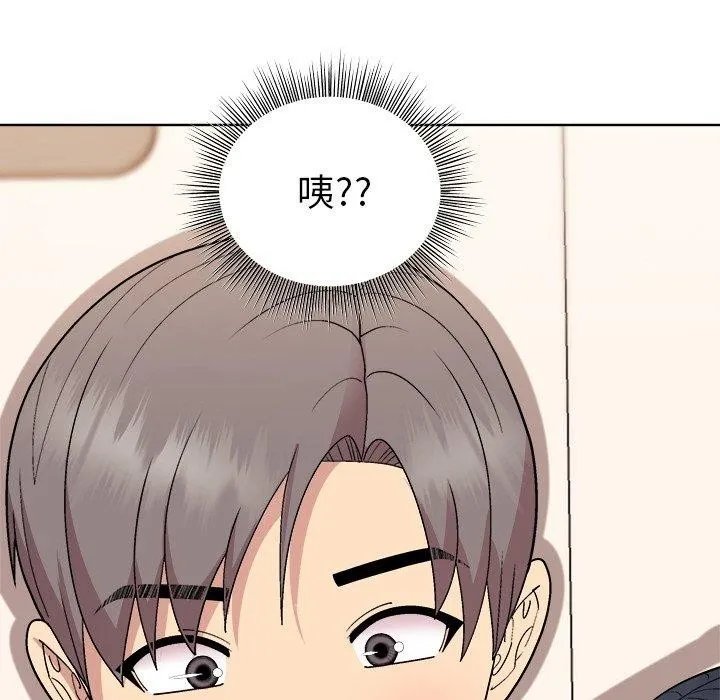 和美女上司玩游戏 - 第41話 - page 58