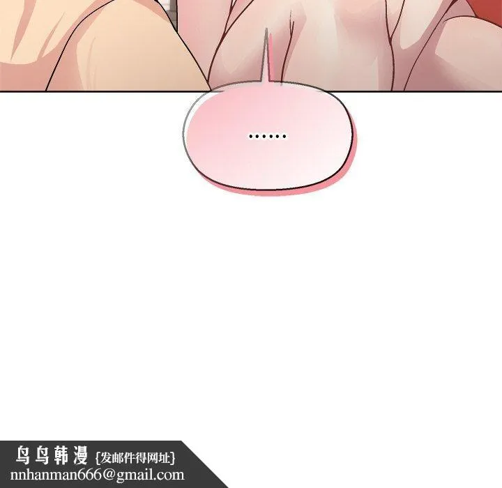 和美女上司玩游戏 - 第41話 - page 85