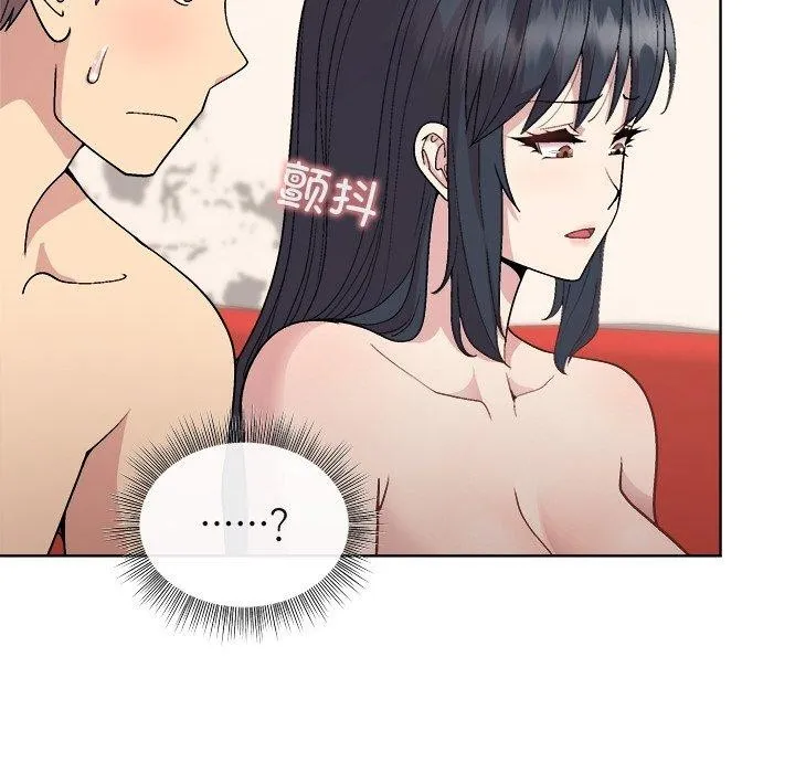 和美女上司玩游戏 - 第41話 - page 101