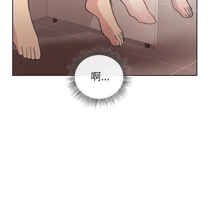 和美女上司玩游戏 - 第41話 - page 106