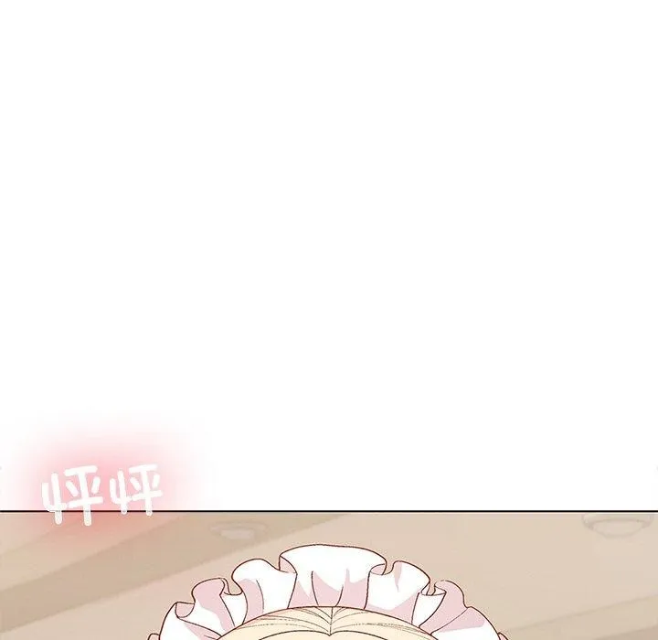 和美女上司玩游戏 - 第30話 - page 11