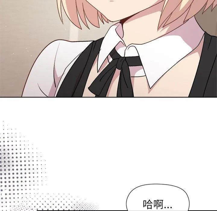 和美女上司玩游戏 - 第30話 - page 25