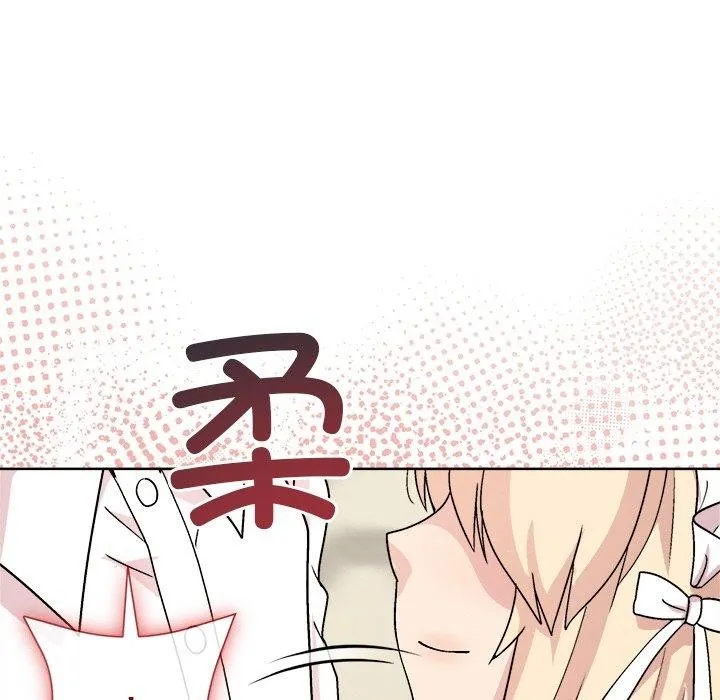 和美女上司玩游戏 - 第30話 - page 29