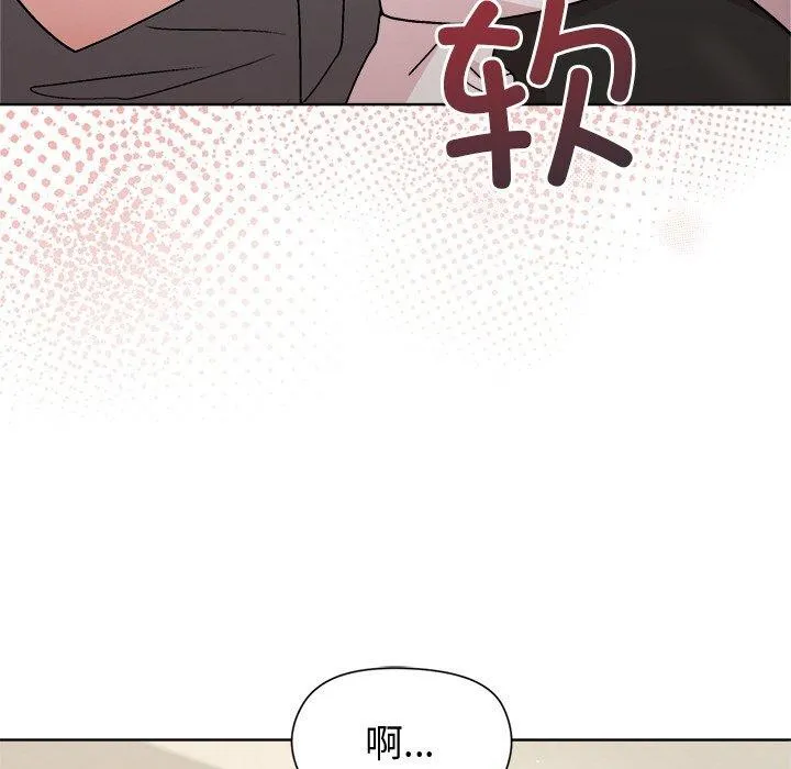 和美女上司玩游戏 - 第30話 - page 31