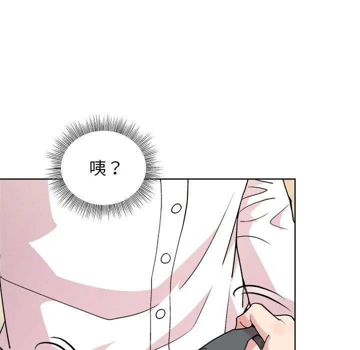 和美女上司玩游戏 - 第30話 - page 69