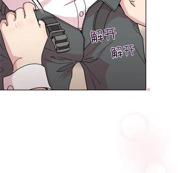 和美女上司玩游戏 - 第30話 - page 70