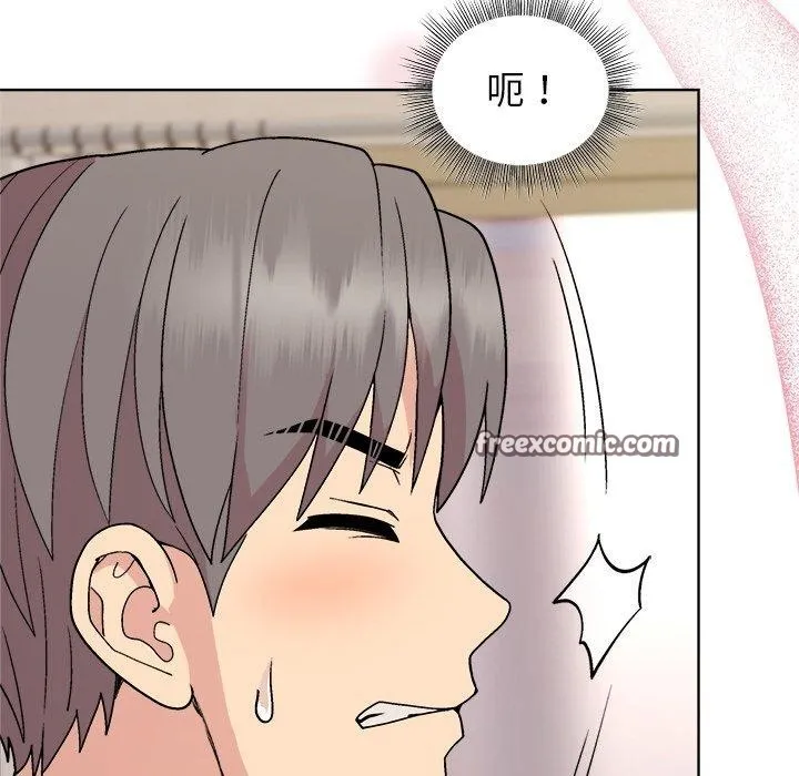 和美女上司玩游戏 - 第30話 - page 75
