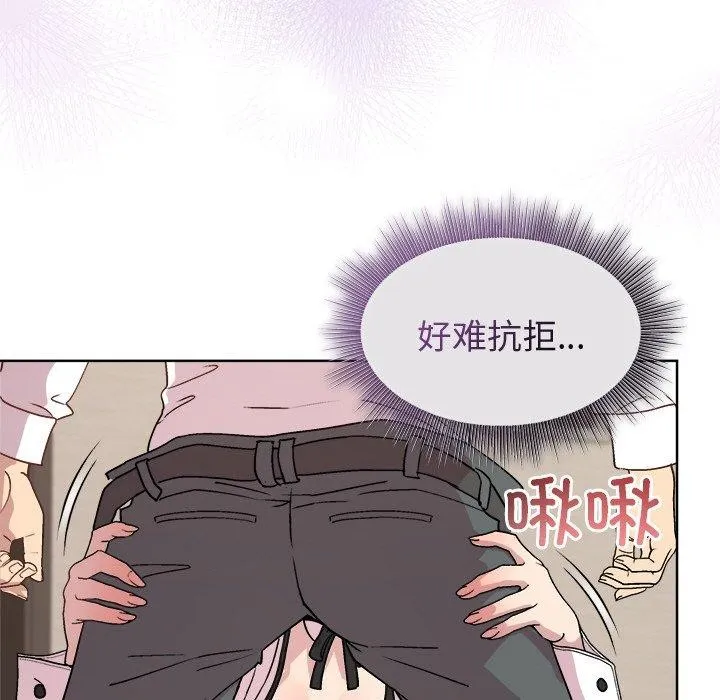 和美女上司玩游戏 - 第30話 - page 85