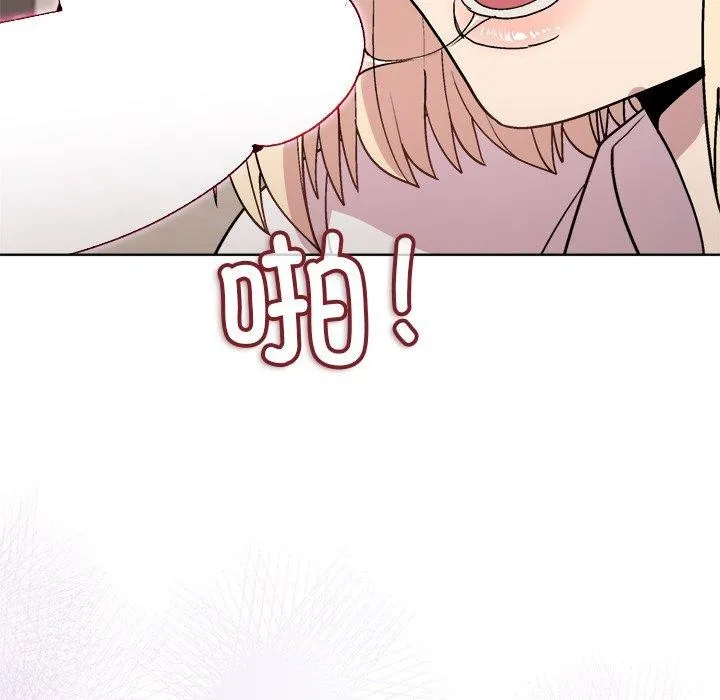 和美女上司玩游戏 - 第30話 - page 88