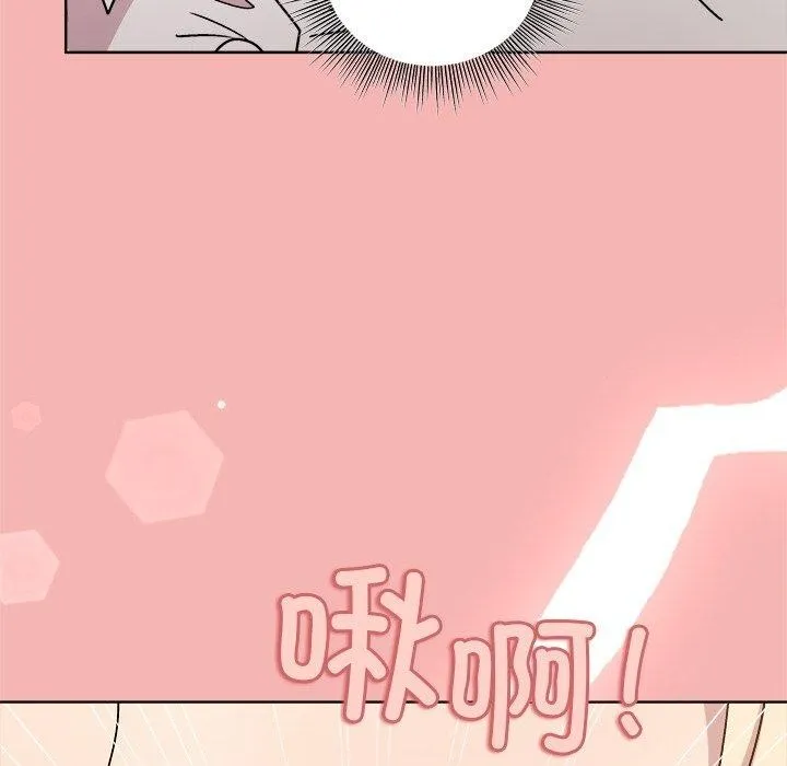 和美女上司玩游戏 - 第30話 - page 100